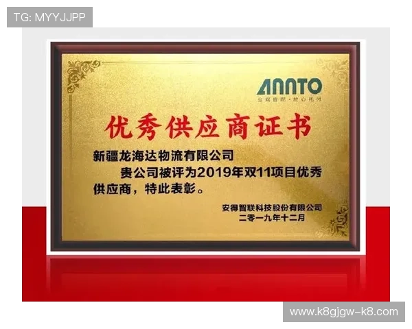 K8凯发在线登录入口官方平台，提供全天候安全保障与优质服务