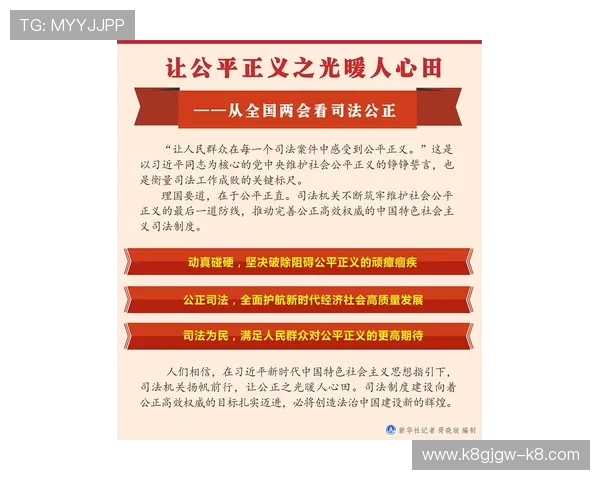 凯发KENO彩票安全保障措施，确保每一笔投注都公平公正透明