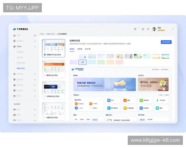 凯发体育正规平台官网不断优化用户界面设计，提升操作便捷性和视觉体验感