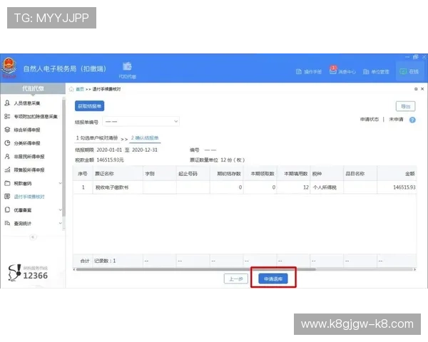 凯发线上开户从提交申请到账户激活的时间详细说明