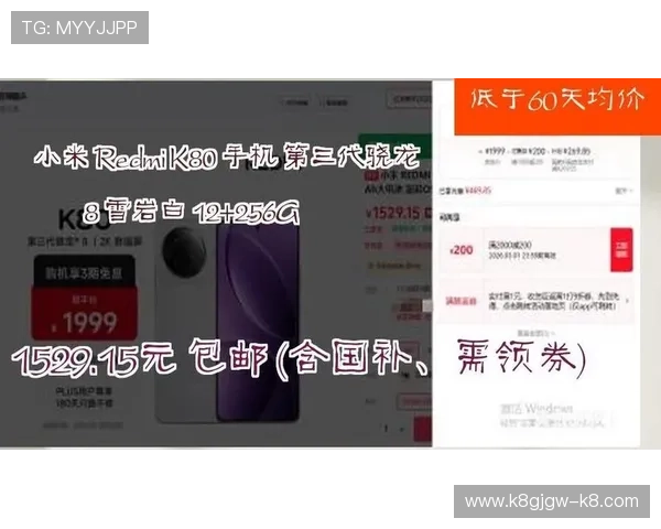 K8手机官方网站最新产品信息及购买指南推荐 K8手机官方网站最新产品信息及购买指南推荐