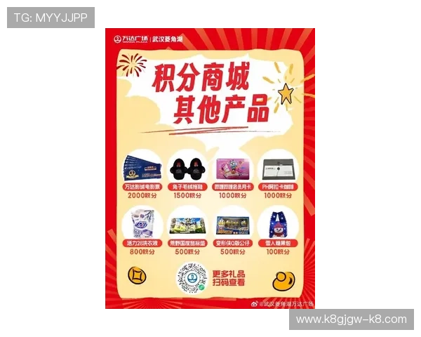 K8凯发官网首页推出多项优惠活动，吸引新老玩家共同享受丰富奖励