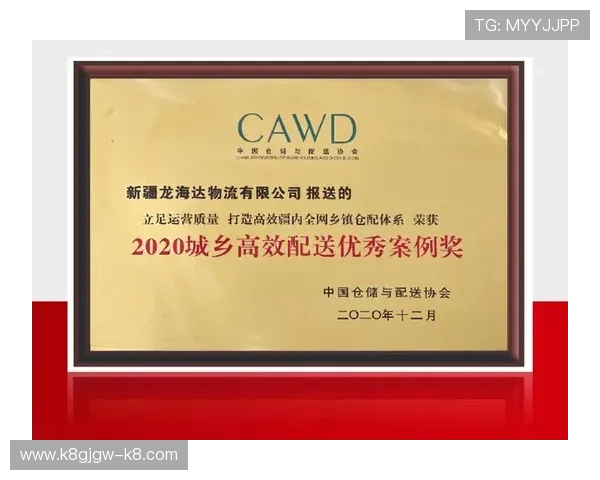 凯发k8官方网站最新安全协议，保障您的每一次交易都安全可靠