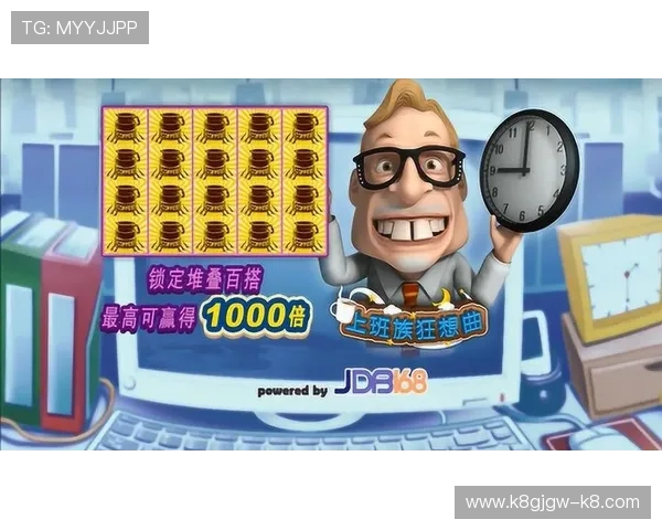 凯发JDB电子游艺平台最新玩法介绍与安全保障措施详解