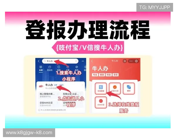 凯发中国官网登录最新入口地址，确保顺畅体验高效登录流程