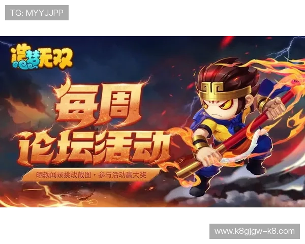 凯发K8官方旗舰店最新游戏上线信息及丰富的优惠礼包助你轻松赢取大奖 凯发K8官方旗舰店最新游戏上线信息及丰富的优惠礼包助你轻松赢取大奖