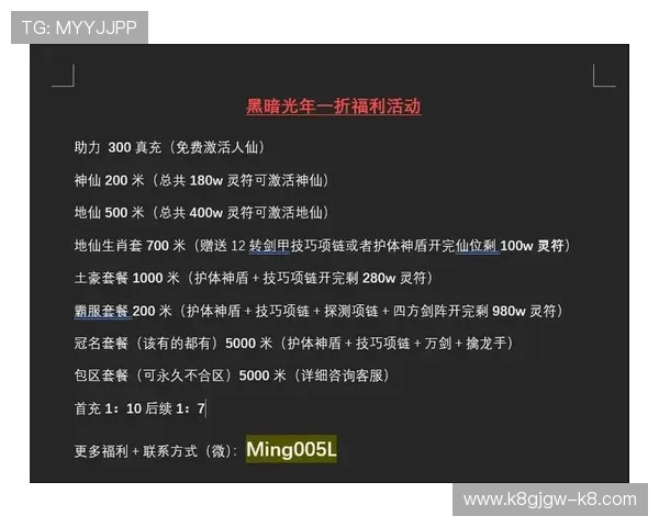 K8凯发手机官网最新优惠活动全攻略助力玩家享受更多福利