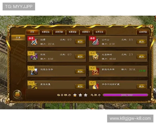 凯发在线注册平台官网入口全面指南助你轻松开启游戏新体验