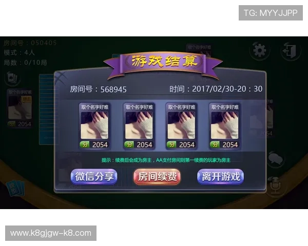 八戒棋牌智能匹配系统优化提升游戏体验，快速找到实力相当的对手