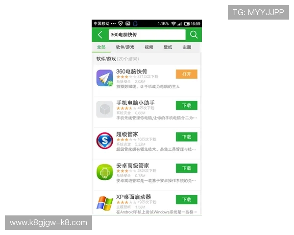 凯发登录手机端操作指南,轻松掌握登录流程与账号安全技巧 凯发登录手机端操作指南,轻松掌握登录流程与账号安全技巧