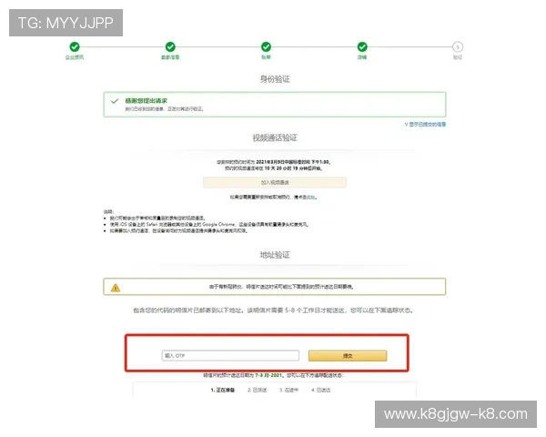 凯发注册成功后如何进行账号验证与安全设置全面指南 凯发注册成功后如何进行账号验证与安全设置全面指南