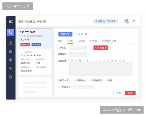 凯发最新地址平台全天候客服支持,解决玩家在游戏中遇到的各种问题 凯发最新地址平台全天候客服支持,解决玩家在游戏中遇到的各种问题