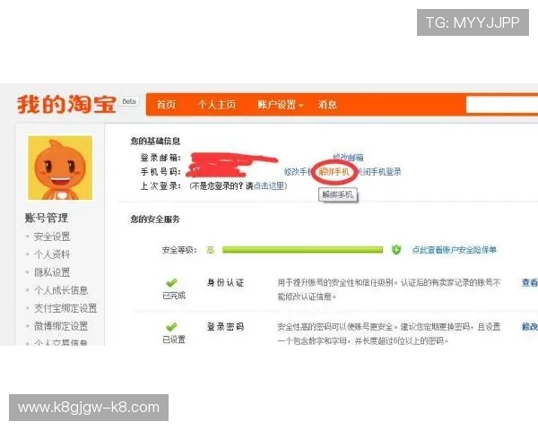 凯发网上登录入口官网安全可靠的登录方式详解保障玩家账号安全 凯发网上登录入口官网安全可靠的登录方式详解保障玩家账号安全