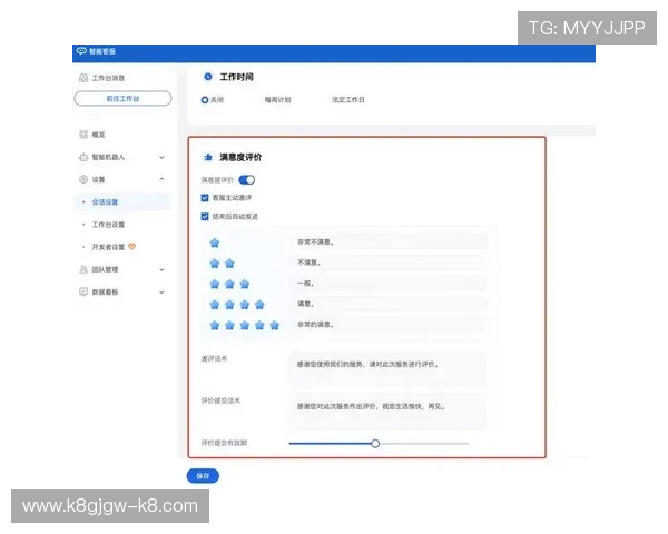 凯发真人集团怎么样，游戏体验和界面设计的用户满意度调查