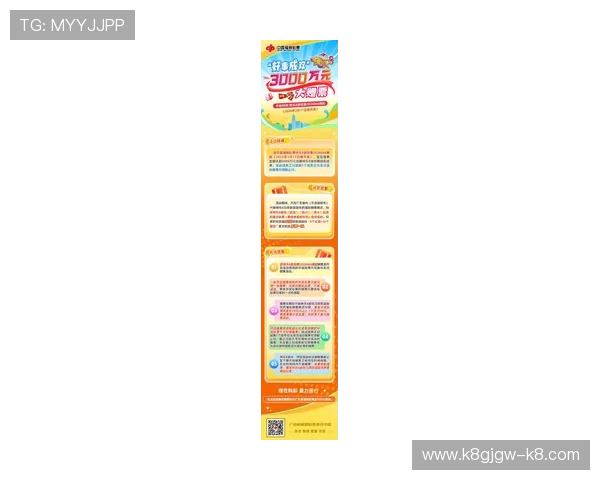 K8凯发网娱乐最新优惠活动全攻略助你轻松赢取丰富奖励 K8凯发网娱乐最新优惠活动全攻略助你轻松赢取丰富奖励