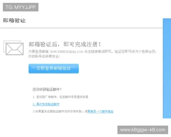 如何在K8真人在线平台快速注册开户，详细步骤与新手入门攻略全方位指导