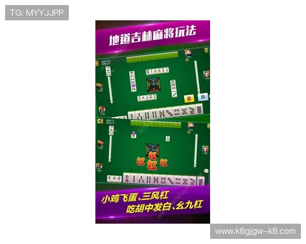 官方正版二人麻将下载资源，确保游戏安全稳定无病毒风险