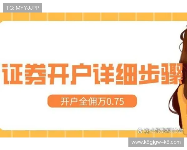 凯发开户下载官网注册流程详解,轻松完成账号创建与验证 凯发开户下载官网注册流程详解,轻松完成账号创建与验证