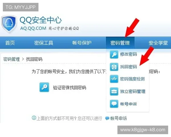 凯发手机官网首页:便捷登录入口与客户服务中心详细指南 凯发手机官网首页:便捷登录入口与客户服务中心详细指南