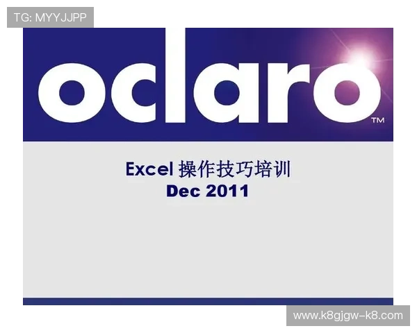 开运电脑版官网：详细解析开运软件的操作流程与实用技巧