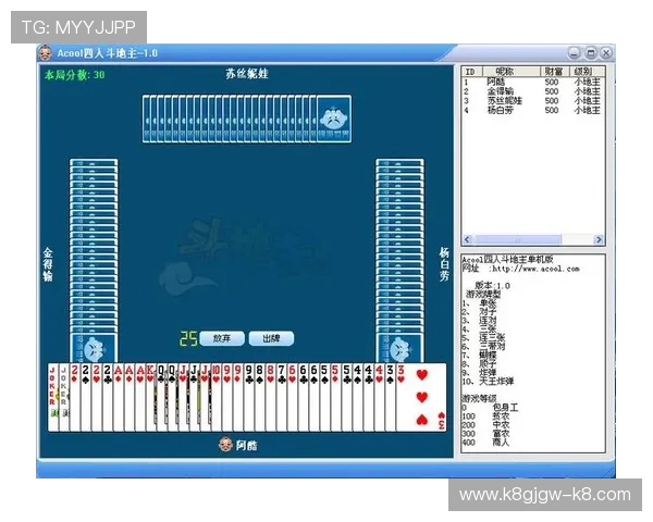 无需下载的免费斗地主网页版，快速注册即可开启对战