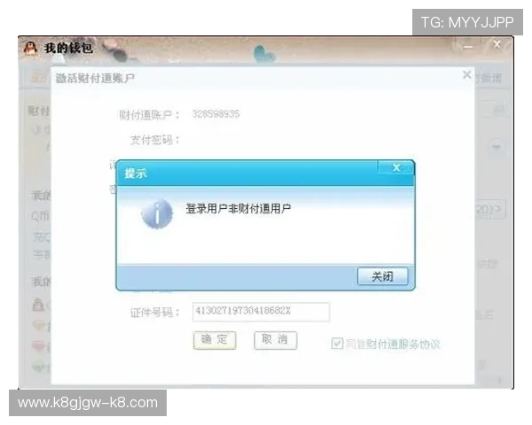 凯发登录入口平台24小时客服在线,及时解决玩家的各种疑问 凯发登录入口平台24小时客服在线,及时解决玩家的各种疑问
