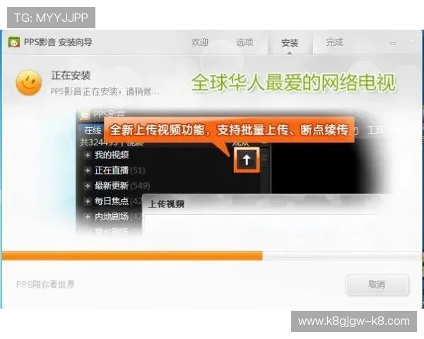 凯发电脑版官网首页操作指南，详细步骤帮助新手快速上手，享受流畅的游戏体验