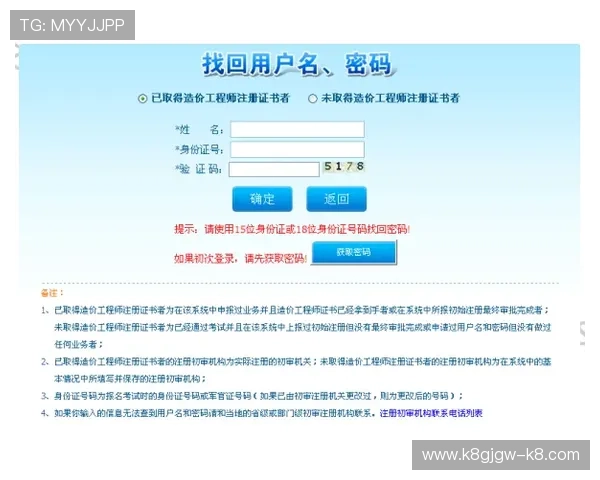 凯发真人注册平台官网新手注册指南详细流程帮助玩家快速入门 凯发真人注册平台官网新手注册指南详细流程帮助玩家快速入门
