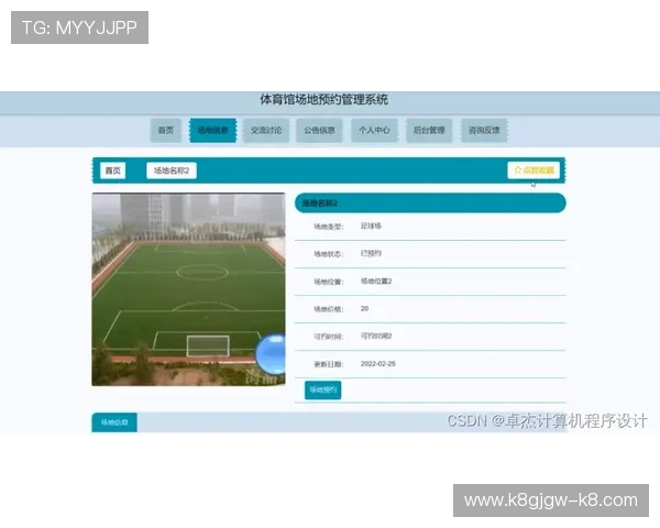 K8体育入口多设备登录操作指南,支持手机、平板和电脑多平台使用 K8体育入口多设备登录操作指南,支持手机、平板和电脑多平台使用