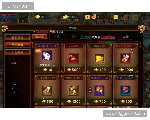 k8游戏网官网最新版本全面上线，提供丰富游戏资源与最新资讯，助你轻松畅玩每一款热门游戏