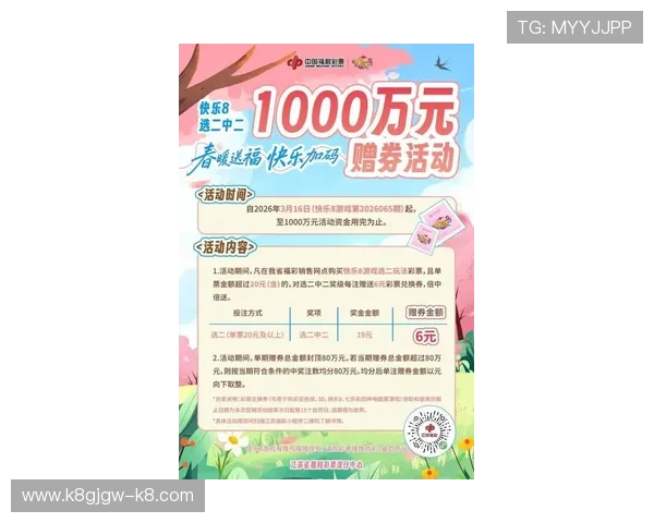 凯发体育官网最新优惠活动详细介绍助你轻松赢取丰厚奖励