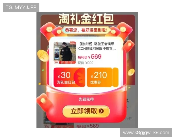 凯发中国最新优惠活动汇总助你享受丰富奖励提升游戏体验