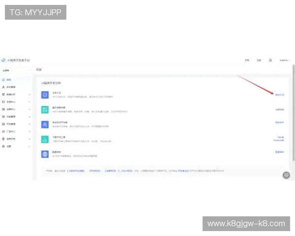 凯发官网注册账号详细流程指南帮助新手快速完成注册