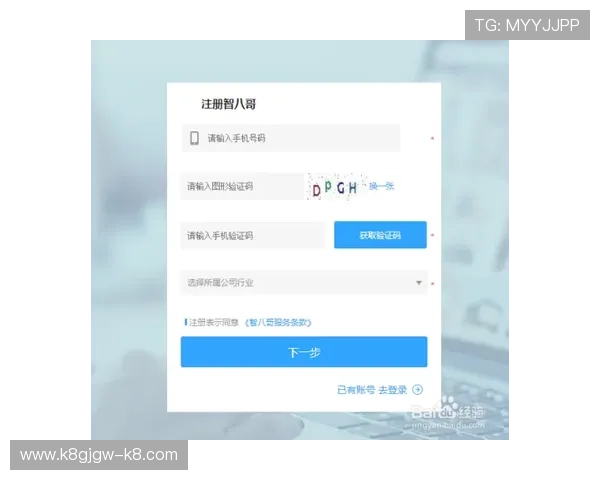 凯发线上开户步骤全攻略，轻松完成账号注册与验证