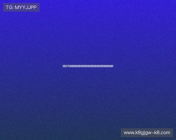 凯发k8备用网址如何确保账号安全与资金安全，专业技术保障玩家无忧体验