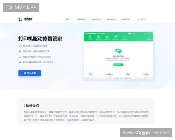 凯发集团网页版登录遇到问题时的排查与修复建议