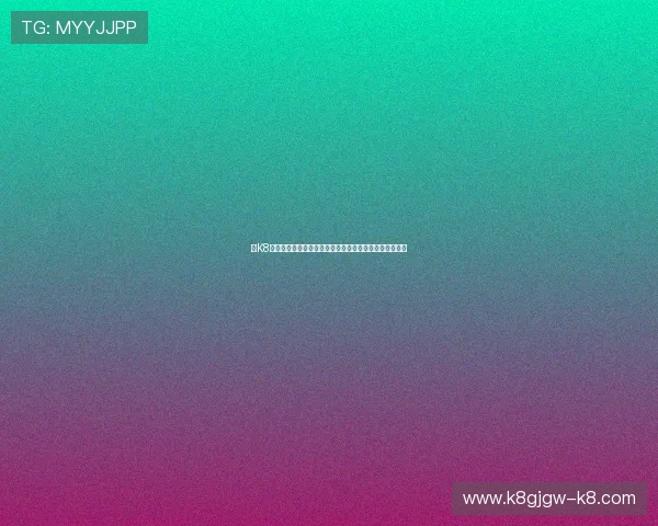 在K8凯发百家乐官网如何进行高效的游戏策略制定与风险控制