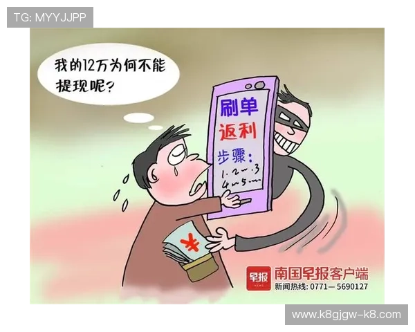 掌握k8凯发数字站的充值提现流程与常见问题解决方案