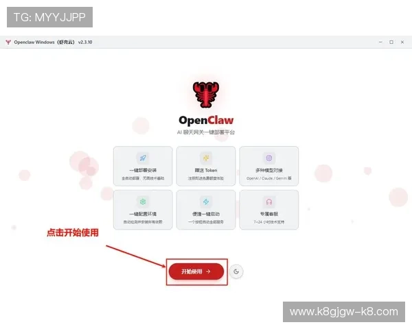掌握凯发线上app下载的详细步骤，轻松实现一键下载安装