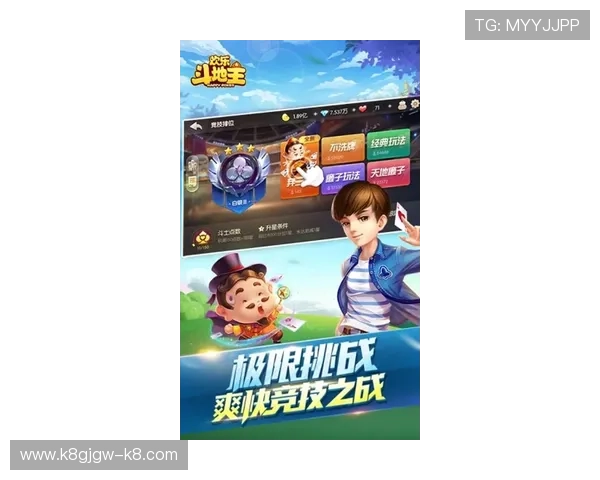 斗地主经典玩法介绍不同版本玩法特色一网打尽 斗地主经典玩法介绍不同版本玩法特色一网打尽