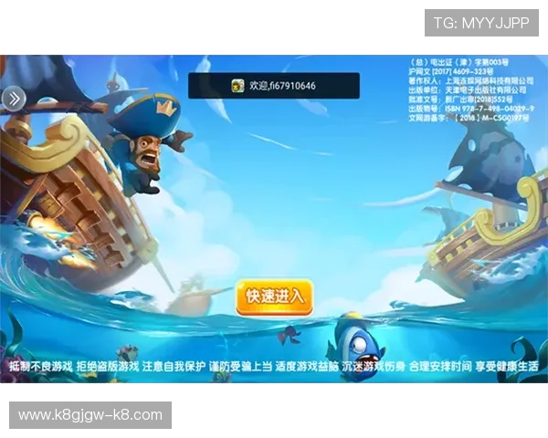 k8官方旗舰厅游戏攻略大全，助你轻松掌握热门游戏技巧与玩法策略