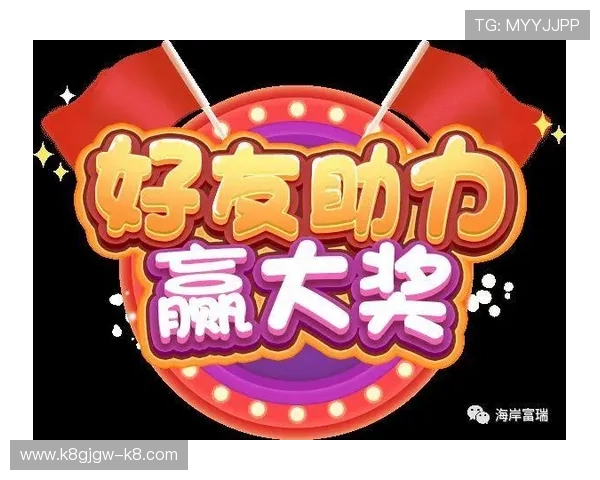 亚游K8a8优惠活动最新动态全面介绍丰富奖励助力玩家轻松赢大奖