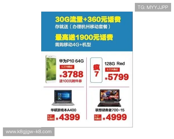 和记K8旗舰手机电池续航能力详解，延长使用时间的实用方法与节电技巧