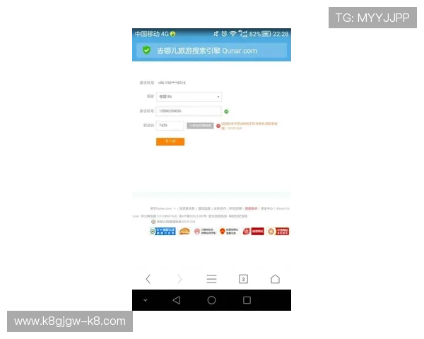 遇到凯发体育注册账号查询不到怎么办？详细步骤帮你快速解决问题