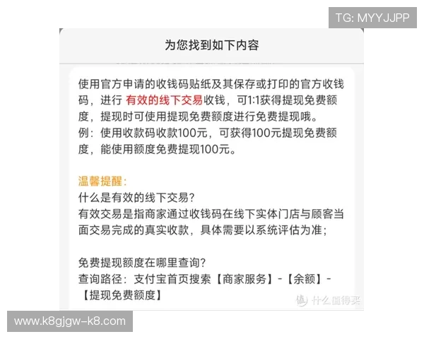 在K8凯发网娱乐app中如何快速充值和提现，保障资金安全的实用技巧