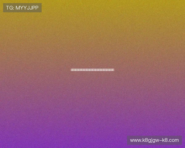 凯发登录下载助力球迷第一时间掌握世界杯最新动态与赛事结果 凯发登录下载助力球迷第一时间掌握世界杯最新动态与赛事结果