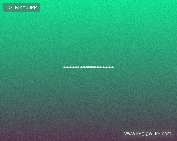 凯发集团平台免费下载app让足球迷轻松获取世界杯赛程、直播和精彩瞬间